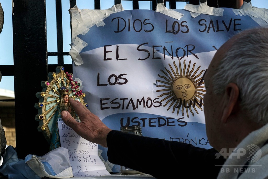 アルゼンチン潜水艦、消息絶った直後に「異音」 酸素は尽きたか 写真7枚 国際ニュース：AFPBB News