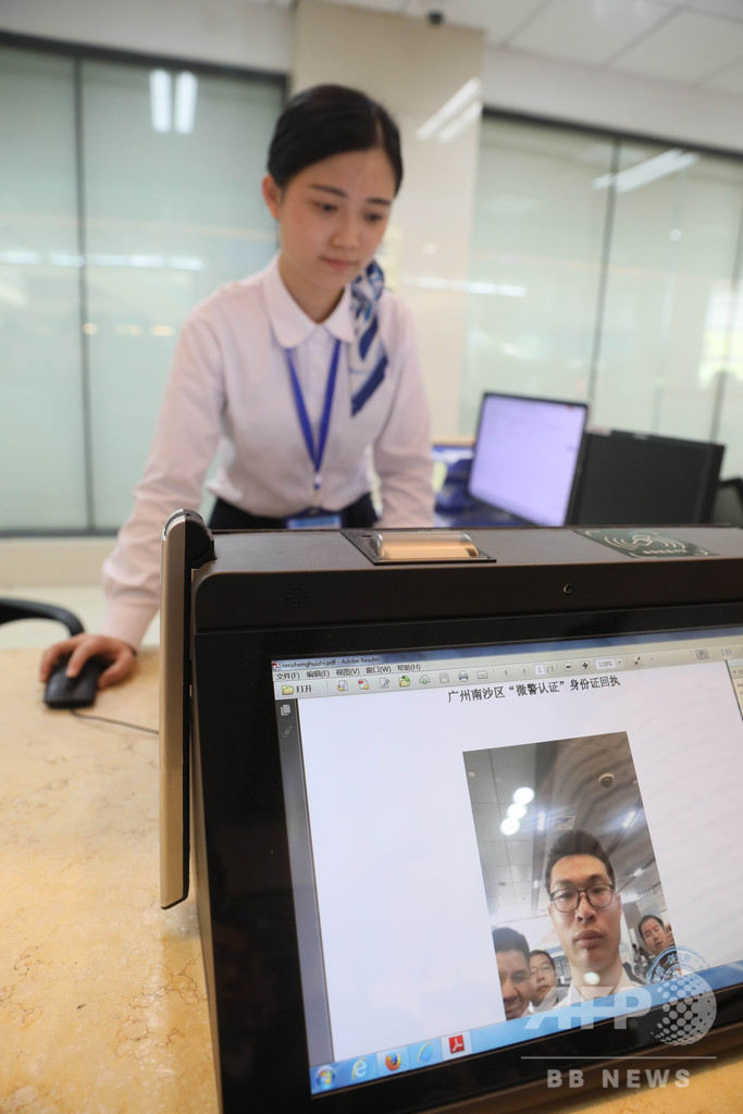 身分証を忘れても、スマホ認証で大丈夫 中国 身分証を忘れても、スマホ認証で大丈夫 中国