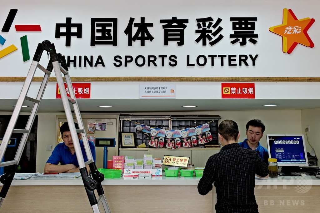 中国公営宝くじ、収益金3400億円を不正流用 国営紙 中国公営宝くじ、収益金3400億円を不正流用 国営紙