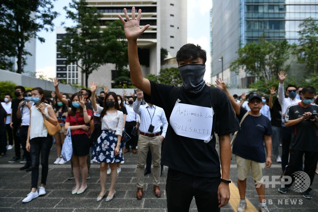 香港オフィス街、会社員らが「覆面禁止」に抗議デモ