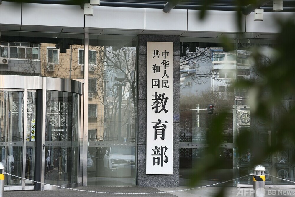 日本の研究チーム、量子コンピュータ新方式を開発