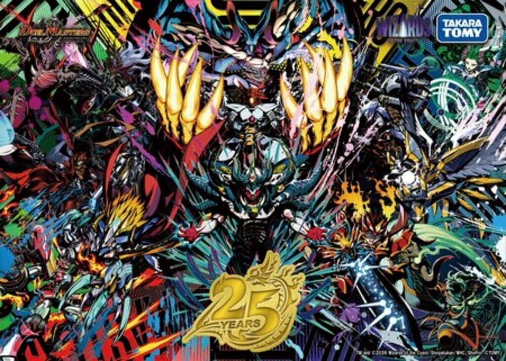 累計出荷数82億枚以上の人気TCG 「デュエル・マスターズ」25周年