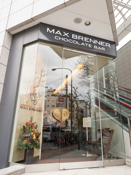 「マックス ブレナー」広尾に13日オープン、限定メニューに注目