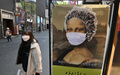 韓国・ソウルのショッピング街を歩く女性（2020年4月23日撮影、資料写真）。(c)Jung Yeon-je / AFP