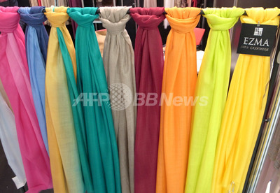 お値下！インド高級カシミアブランド『エズマ』 ESSMA グループ 大判ショール お値下！インド高級カシミアブランド『エズマ』 ESSMA グループ