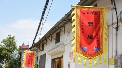 小さな村の大きなビジネス 中国の「1億元村」が抱く夢とは