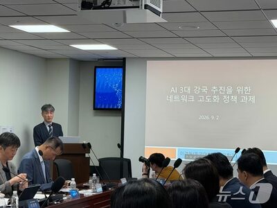 韓国で「AI時代はネット中立性を柔軟に」…自動運転や遠隔医療に最適な通信品質を