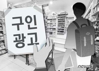 「距離6.3km、軽トラ持参で報酬1件800円」…韓国・運搬バイト募集に非難殺到 「タクシー代にもならない」