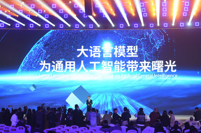 古書研究に初のAI大言語モデル 中国