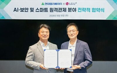 韓国LGユープラスと現代エレベーター、非常通話にAI導入…緊急性を判断