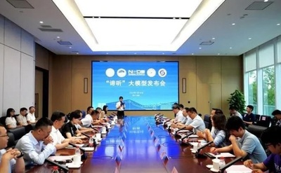 中国 世界初の1億パラメータ数の地震波大規模言語モデル「諦聴」を発表