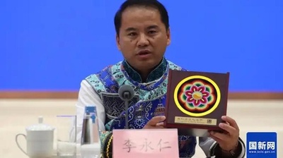【三里河中国経済観察】「太陽花」に映る地域発展の歩み