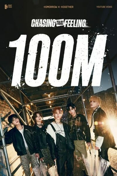 TXT、「Chasing That Feeling」MVが1億回再生を突破