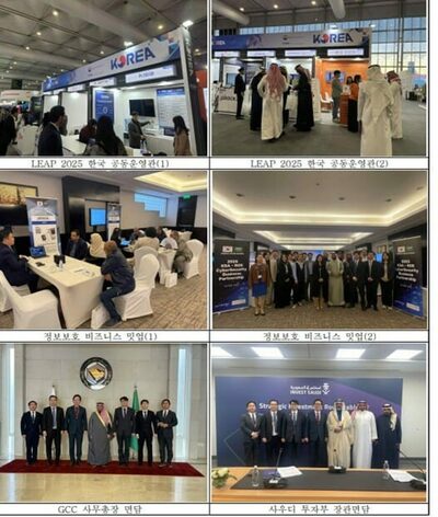 K-セキュリティー、湾岸6カ国へ進出なるか…韓国政府、協力提案書を提出