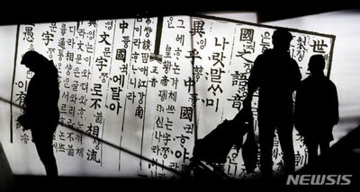 ハングルは読める。でも意味が…韓国で懸念される「実質的非識字者」