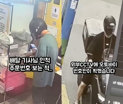 ヘルメット姿で堂々と「偽配達員」、店員の目を盗み料理を強奪…韓国・防犯カメラが捉えた常習手口