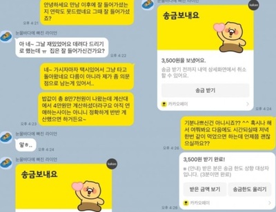 韓国“お見合い”会食、「完全な割り勘を」と女性に料金請求、男性のふるまいは問題か