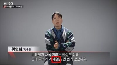 韓国・コメディアン出身の投資家、多住宅保有を維持「売る考えはない」…「耐えれば勝ち」と発言が波紋