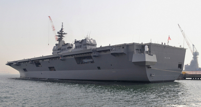 海自最大級の新護衛艦「ひゅうが」、横浜で引渡式