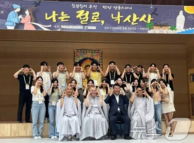 韓国の寺院婚活プログラムから初の赤ちゃん誕生…30代夫婦に男児誕生
