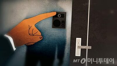 「私とずっと付き合おう」接近禁止命令を無視、元カノをストーキング…韓国男性に懲役2年