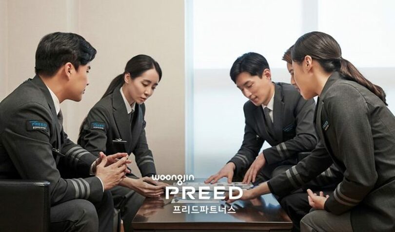 ウンジンプリードライフ提供(c)NEWSIS