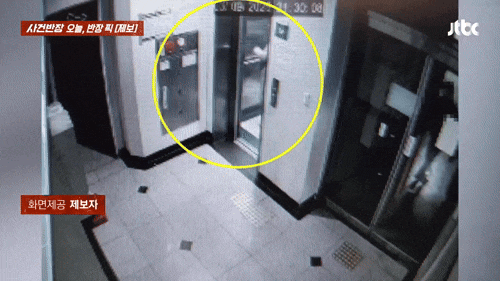 JTBC「事件班長」(c)news1