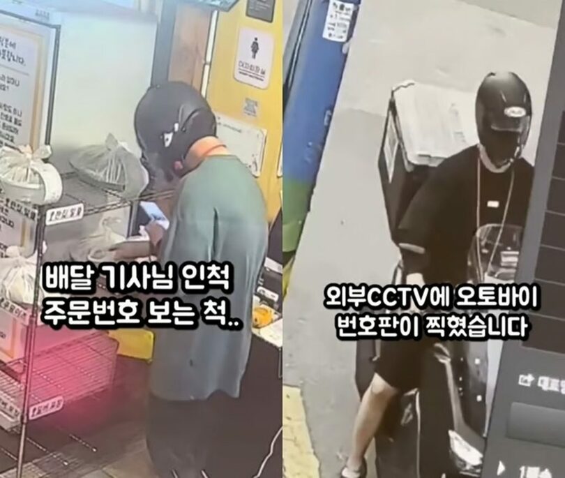 防犯カメラに映った犯行の様子＝Instagram(c)MONEYTODAY