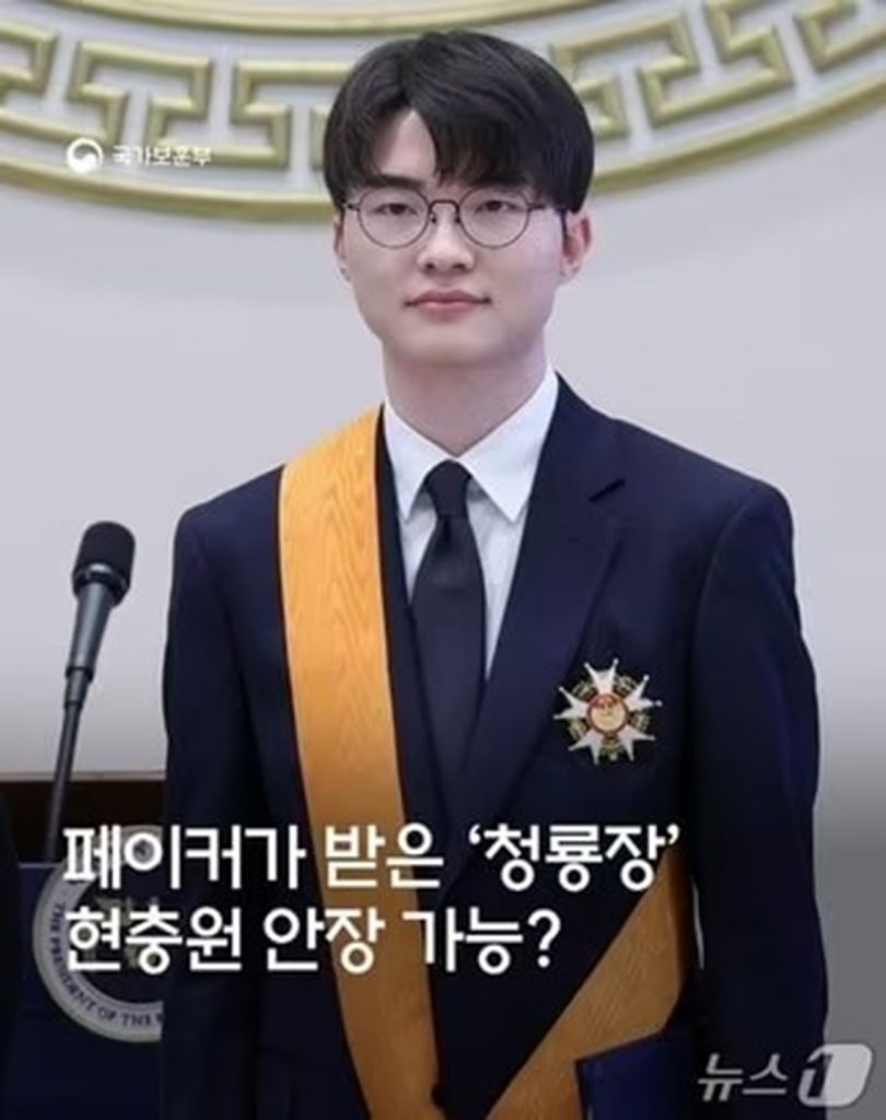 国家報勲省のSNSより(c)news1