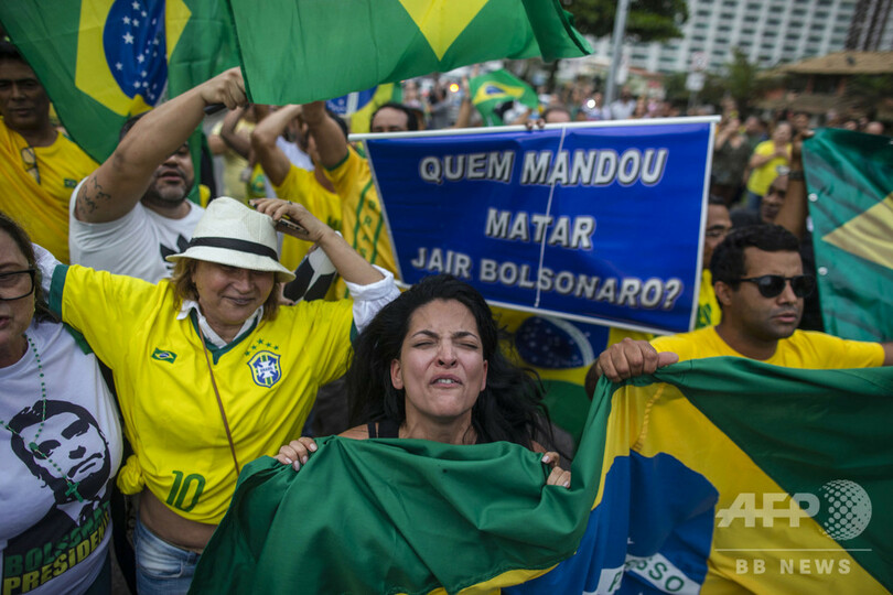 ブラジル、極右ボルソナロ氏に「津波」級の勢い 議会選でも躍進