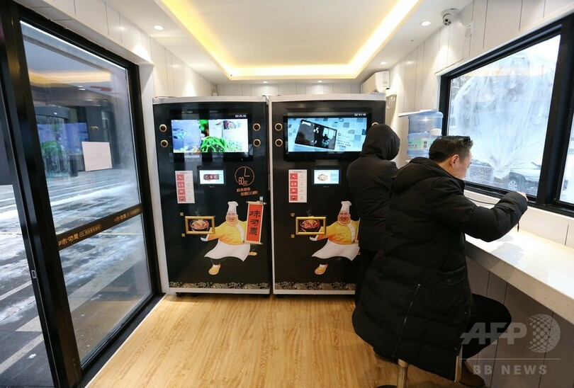 無人ラーメン館が西安市に開店 1分で熱々のラーメン