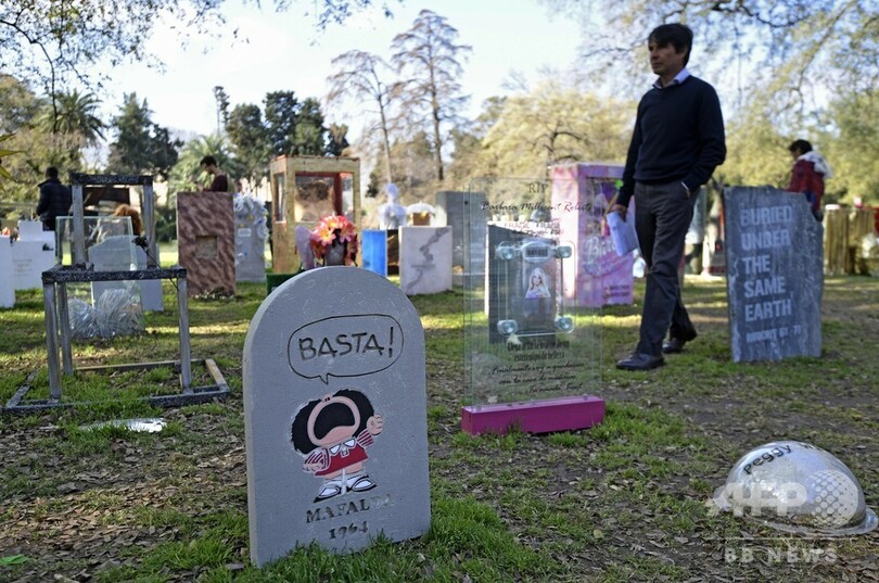 生きている人の墓をアートに、アルゼンチンのアート・バーゼル