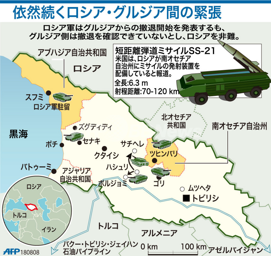 【図解】依然続くロシア・グルジア間の緊張 写真1枚 国際ニュース：AFPBB News