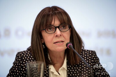 ギリシャ、初の女性大統領を選出 判事のサケラロプル氏