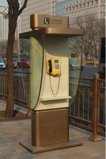 北京の公衆電話ボックスが「充電ステーション」「Wi-Fiステーション」に変身