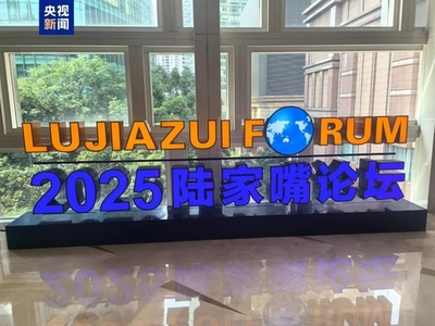 中国人民銀行が金融開放措置8項目を発表
