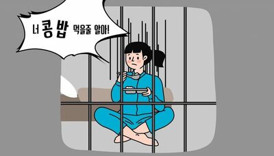 韓国・刑務所で光復節にピザ・チキンの特別食…ネットでは「自分よりいい食事」、受刑者は産地に不満も
