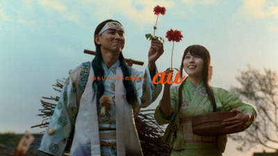 鬼ちゃんが歌う、三太郎CM初のラブソングにのせて。au お正月新CM 「とどけ、ぜんぶ。」篇