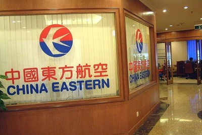 中国東方航空 上海－ブエノスアイレス線を開設 世界最長約2万キロ航路に