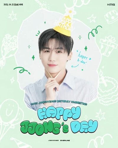 DKZチョンヒョン、4月13日にバースデーファンミーティング「Happy JJONG’s Day」
