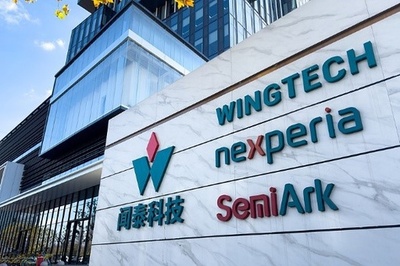 中国商務部 ネクスペリア本社による中国全従業員業務用アカウント無効化について回答