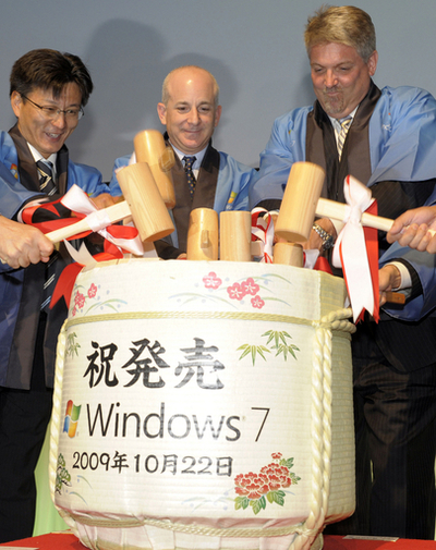 マイクロソフト「ウィンドウズ7」、世界で一斉に発売