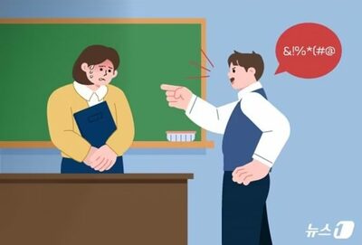 高2男子が生徒指導の女性教員にセクハラ手紙…韓国・学校が分離措置怠り教員が病休