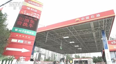 中国の中央企業の第1四半期の営業収入、15.4％増の177兆円超