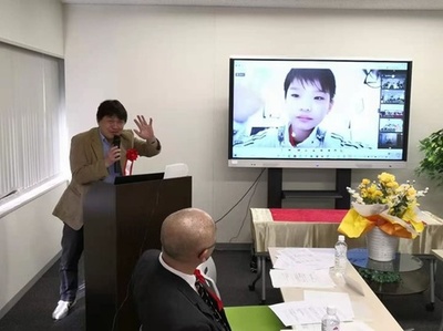 日中米の子どもがオンライン交流、「Withコロナ時代」テーマに思いを伝え合う