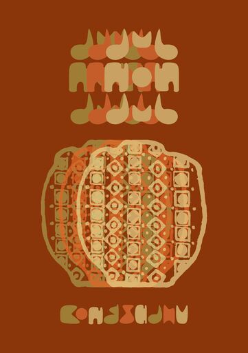 アートのECプラットフォーム「OIL」が企画するリアル展示シリーズ。Bong Sadhuによる「dub non dub展」を12月29日（月）より開催。