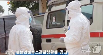 軍事・経済の次は「医療」まで…ロシアが北朝鮮にエボラ診断キットを提供、急接近する両国