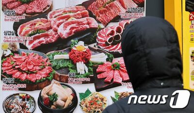 韓国で消える「おごる」文化…物価高と世代交代、「割り勘」に移行