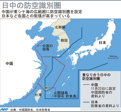 【図解】日中の防空識別圏