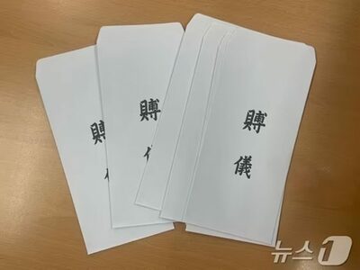 葬儀に来なかった親友、香典もたった5000円…韓国・冠婚葬祭に見る“友情の損得勘定”